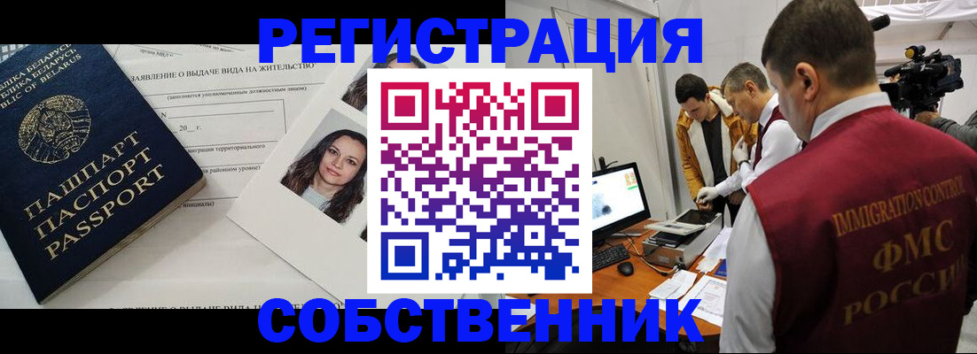 прописка поиск в Нижней Салде