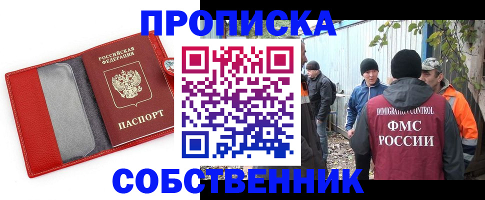 прописка паспорт в Нижней Салде