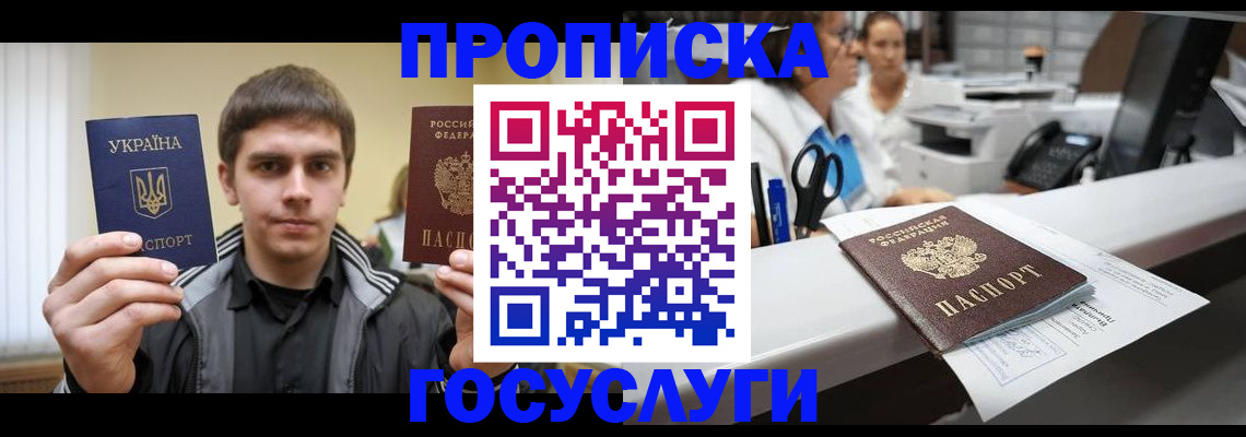 миграционный учет в Нижней Салде