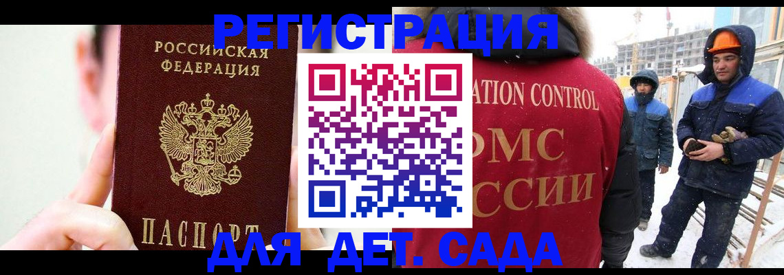 где прописаться в Нижней Салде