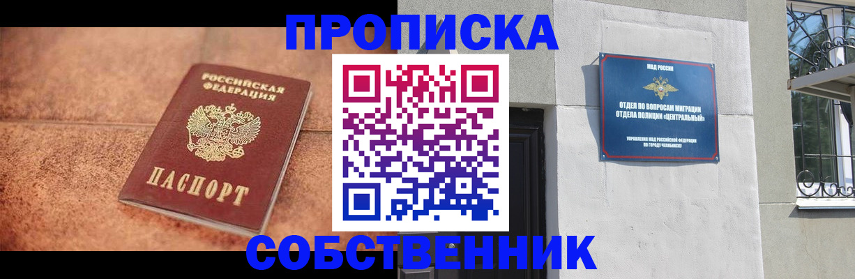 миграционный учет в Нижней Салде